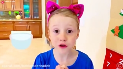 استیسی و بابایی  کلیپ کودکانه...