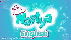 استیسی و بابایی  کلیپ کودکانه...