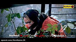 سریال سودا قسمت 10 ده(محمدرضا علیمردانی بهاره کیان افشار) قسمت 10 سریال سودا