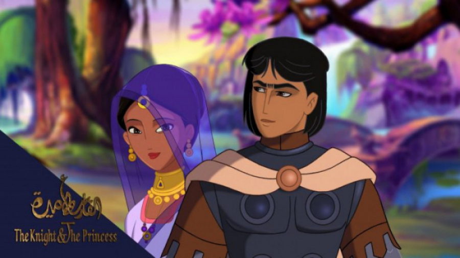 انیمیشن شوالیه و شاهزاده خانم The Knight and the Princess 2019 زمان5633ثانیه