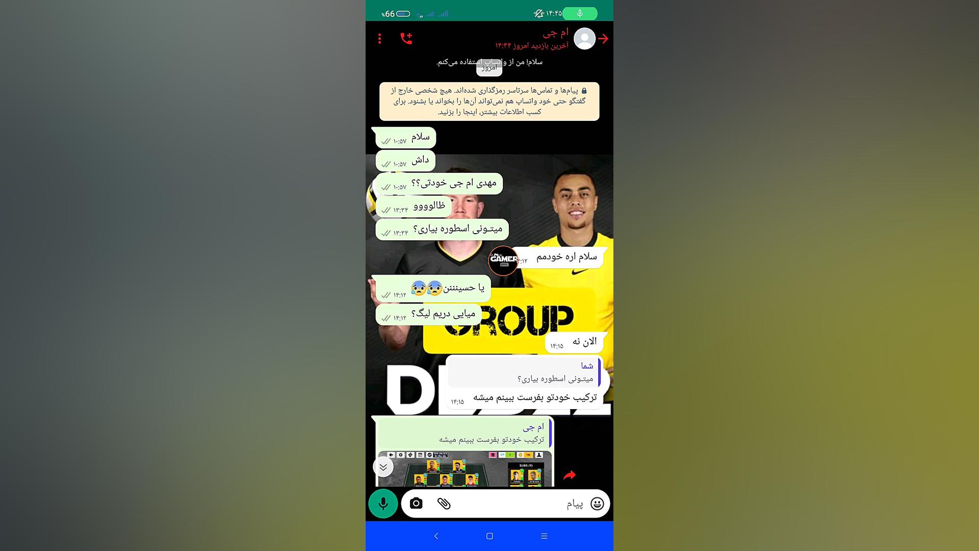 معرفی دزد اکانت که خودشو بجای اپاراتر محبوب من مهدی ام جی جا زده زمان94ثانیه