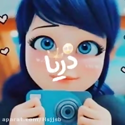 مرینت