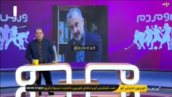 مجوز حرفه ای باشگاه پرسپولیس و وضعیت تمدید قرارداد بازیکنان مجوز حرفه ای باشگاه پرسپولیس و وضعیت تمدید قرارداد بازیکنان