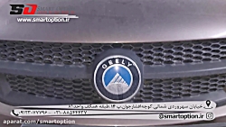 ضربه گیر کمک فنر اصل کره