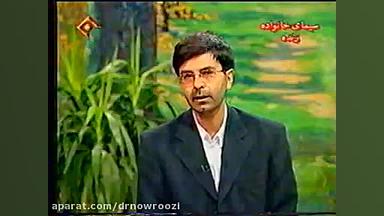 جراحی کلیه و مجاری ادرار دکتر محمدرضا نوروزی