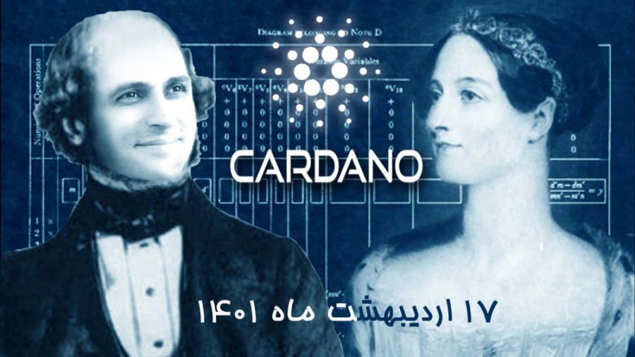 آخرین , اتفاقات , پروژۀ , کاردانو , کاردانو
چقدر , توان , تغییر , روند , قیمت , کوین , شبکۀ , کرادانو , یعنی , آدا , امیدوار , بود؟