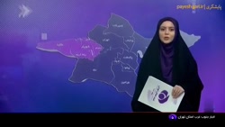 94 هزار شهروند اسلامشهر تحت پوشش بیمه سلامت قرار گرفتند 94 هزار شهروند اسلامشهر تحت پوشش بیمه سلامت قرار گرفتند