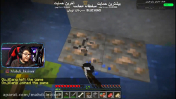 ماینکرفت آنلاین با گوجی (140)...