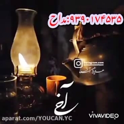 دشتی/رفتگان/عزیزان آسمانی/اسیران خاک/