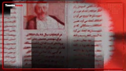 &laquo;جمهوری اسلامی&raquo; عل...