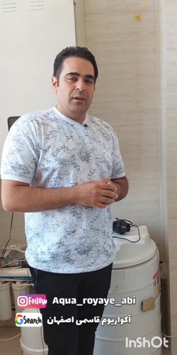 آکواریوم رویای آبی قاسمی