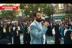 اجرای سرود ســـلام فرمــانده در  همدان(توسط دانش آموزان همدانی)