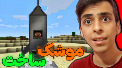 خفن ترین تیک تاک های ماینکرافتی | ماینکرافت ماین کرافت ماین کرفت Minecraft