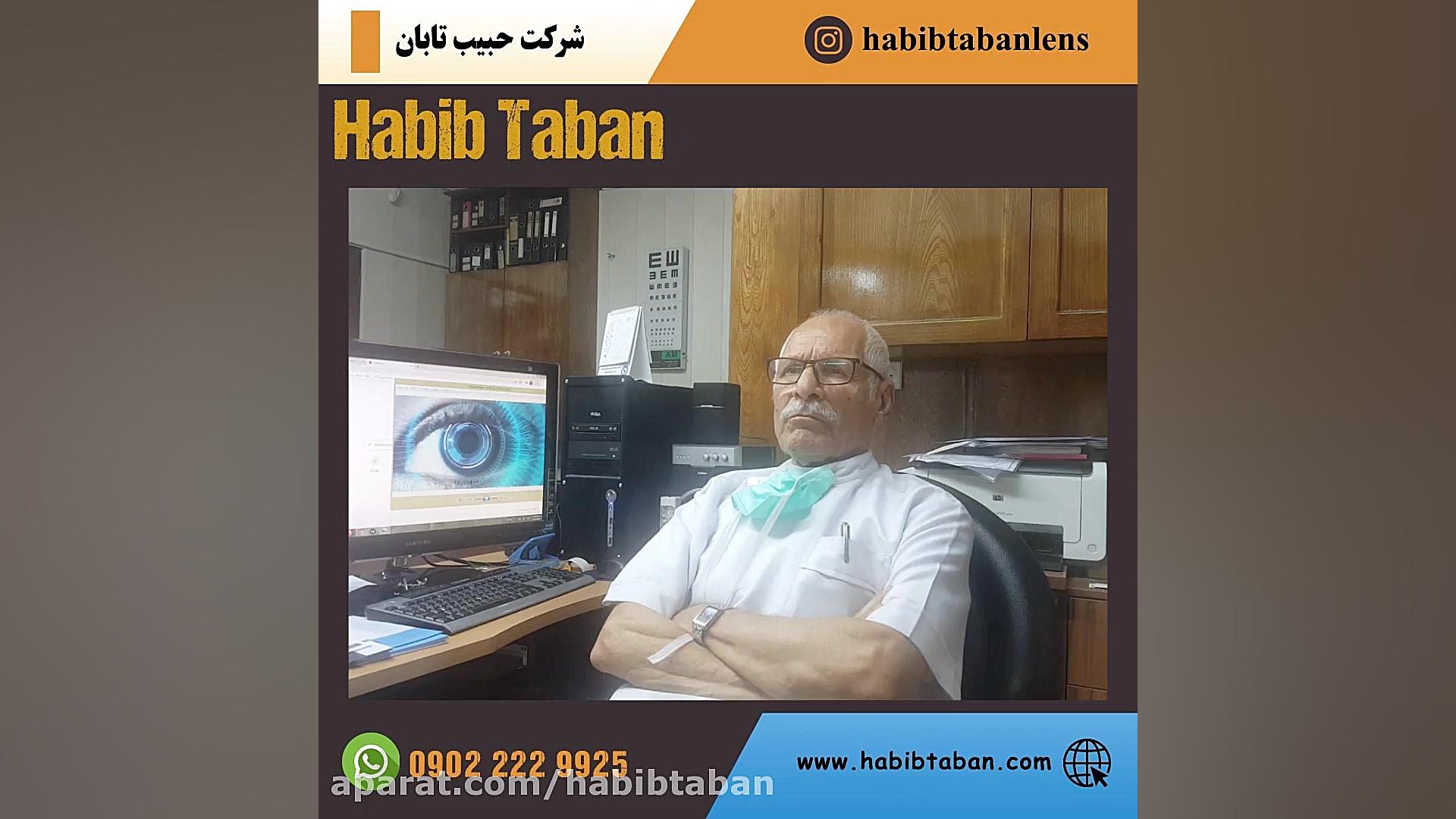 انواع لنز های تماسی (طبی) لیزر موهای زائد