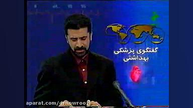 ناباروری دکتر محمدرضا نوروزی