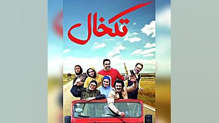 فیلم تکخال رایگان و کامل زمان2000ثانیه