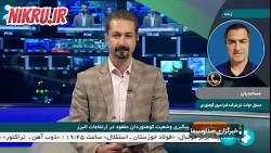 دو تیم دو نفره و سه نفره مفقود شده در ارتفاعات البرز پیدا شدند دو تیم دو نفره و سه نفره مفقود شده در ارتفاعات البرز پیدا شدند