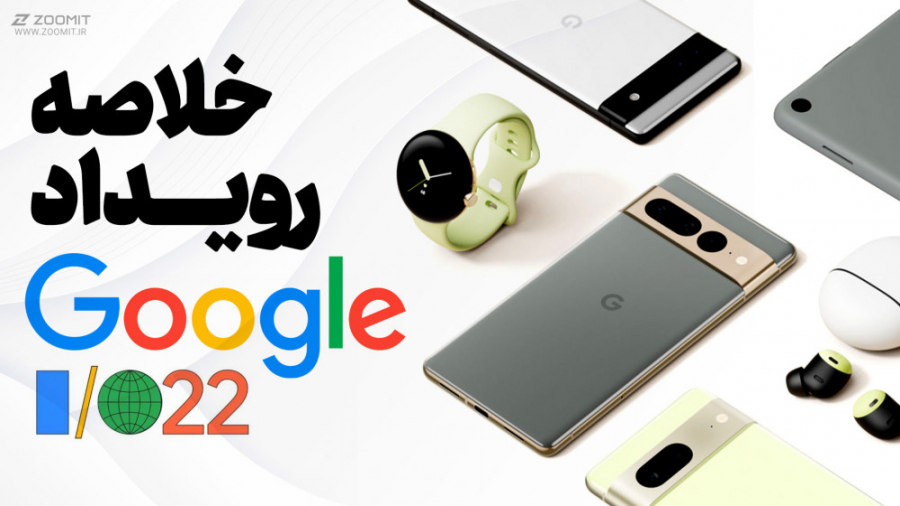 پوستر بزرگ