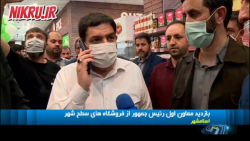 بازدید سرزده مخبر از بازارچههای اسلامشهر و پیگیری تلفنی برای تامین روغن تا امشب بازدید سرزده مخبر از بازارچههای اسلامشهر و پیگیری تلفنی برای تامین روغن تا امشب