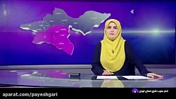 حل مشکل آب آشامیدنی کهریزک حل مشکل آب آشامیدنی کهریزک