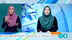 سال 1402 ساعت رسمی کشور تغییر نمیکند سال 1402 ساعت رسمی کشور تغییر نمیکند