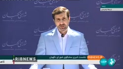 طرح عدم تغییر ساعت رسمی کشور تایید شد طرح عدم تغییر ساعت رسمی کشور تایید شد