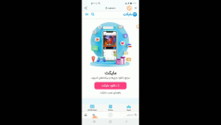 آموزش نصب هر بازی مودی که میخو...