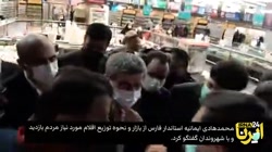 بیشترین تمرکز دستگاه های اجرایی بر عرضه کالا با قیمت مصوب است بیشترین تمرکز دستگاه های اجرایی بر عرضه کالا با قیمت مصوب است
