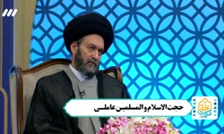 از آتش شرم میسوزد !
