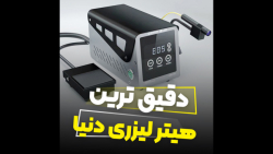 هیتر لیزری MIJING مدل LWS-301 مناسب تعمیرات موبایل