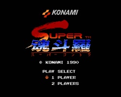 رترو گیمپلی - قسمت سیزدهم: بازی فوق العاده Super Contra (NES)