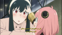 انیمه Spy &times; Family جاسوس...