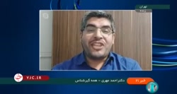 پاندمی کرونا به پایان راه خود نرسیده است پاندمی کرونا به پایان راه خود نرسیده است