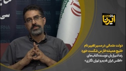 دولت عثمانی در مسیر تغییر نام خلیج همیشه فارس شکست خورد دولت عثمانی در مسیر تغییر نام خلیج همیشه فارس شکست خورد