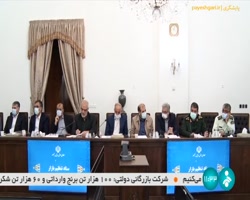 دستور معاون اول بر ایجاد بستر های لازم برای سامانه های پاسخگو به مردم دستور معاون اول بر ایجاد بستر های لازم برای سامانه های پاسخگو به مردم