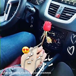 اهای عشق همیشگیم نیاز...........