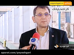 گزارش از کسبه قدیمی بازار لواز...