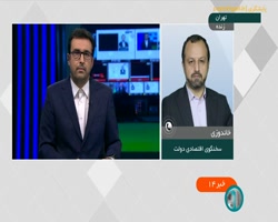 واریز یارانه کمک معیشتی ماه اول به تمامی مشمولان یارانه بگیر کشور واریز یارانه کمک معیشتی ماه اول به تمامی مشمولان یارانه بگیر کشور