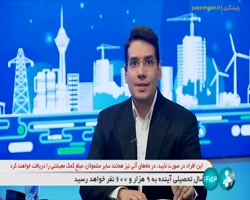 میز اقتصاد: تعادل در عرضه و قیمت خودرو میز اقتصاد: تعادل در عرضه و قیمت خودرو