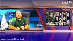 از سوتی بزرگ عصر جدید تا ادامه راه تجاوز در پشت پرده سینما از سوتی بزرگ عصر جدید تا ادامه راه تجاوز در پشت پرده سینما