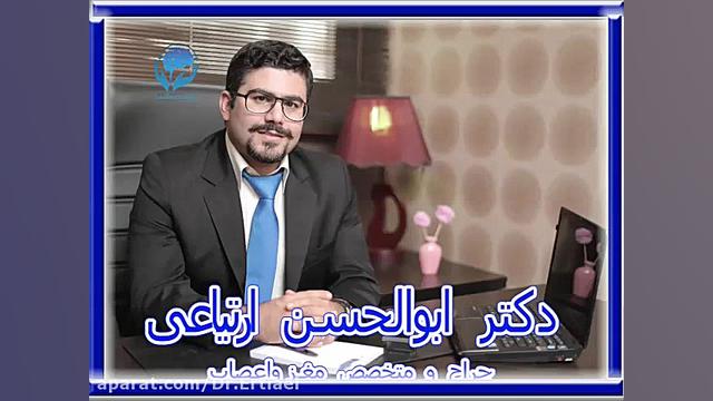 جراحی پارکینسون توسط دکتر ارتیاعی اتوپلاستی