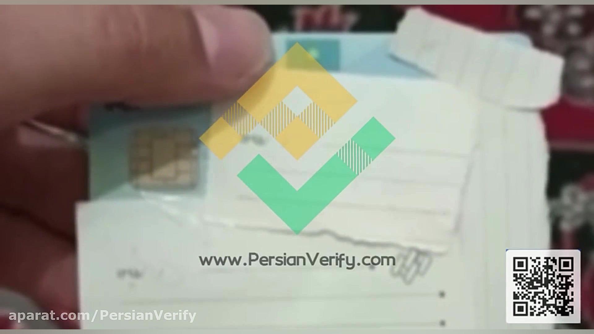 وریفای , بایننس , | , binance , verify , صرافی , پلتفرم‌های , معاملاتی , همراه , مدارک , فیزیکی , بالاترین , کیفیت , وبهترین , قیمت




ساخت , طراحی , #مدارک‌_فیزیکی , جهت , انجام , #وریفای , #صرافی , پلتفرم , معاملاتی

کیفیت , قدرت , تیمِ , زمانی , مشخص , میشود , #تایید , شود

تضمین , گارانتی , کمترین , قیمت , بزرگترین , تیم , ایران , آموزش , سایر , صرافی‌ها‌ , وارد , کانال , تلگرام , شوید , :

https: , persianverify , com