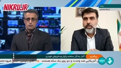 آغاز فروش خودرو در سامانه یکپارچه از ۲۷ اردیبهشت آغاز فروش خودرو در سامانه یکپارچه از ۲۷ اردیبهشت