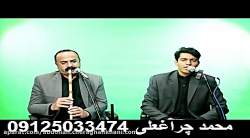 موسیقی مراسم ترحیم عرفانی