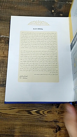 تجربه خرید کتاب معامله گر پرایس اکشن اثر لنس بگز انتشارات کاسپین دانش