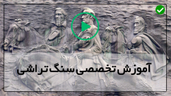 حکاکی دستی بر روی سنگ مجسمه سن...