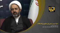 «جهاد تبیین» یعنی بیان حقایق و برکات انقلاب «جهاد تبیین» یعنی بیان حقایق و برکات انقلاب