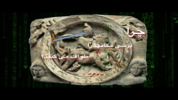 آیا می دانید که چرا به دور مکانهای مقدس می چرخید؟