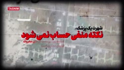 پزشک بلاگر پدیده خطرناک این رو...