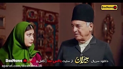 دانلود سریال جیران قسمت ۱۴ ویدائو (دانلود سریال جیران قسمت ۱ تا ۱3)